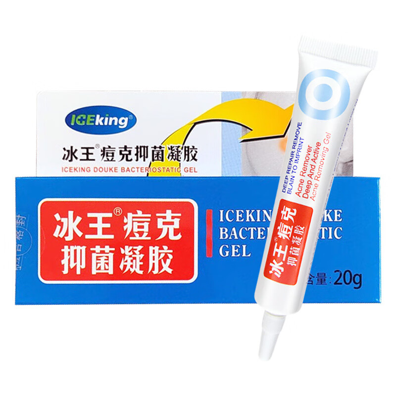 药老汉冰王痘克凝胶20g皮肤外用乳膏痘克清软膏 体验装1盒