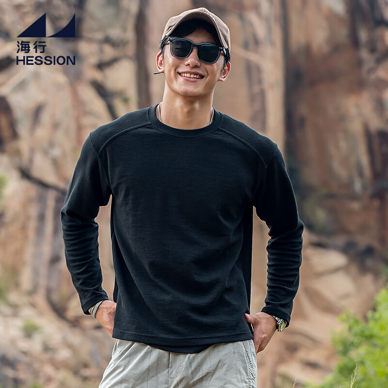 海行黑色华夫格插肩长袖t恤男士2025秋季新款休闲百搭纯色打底衫 深灰色 2XL