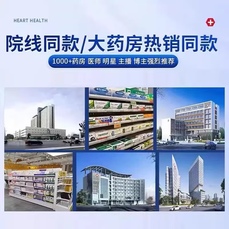 谐医堂三草油护唇啫喱润唇膏补水保湿滋润修护秋冬修护唇炎去死皮淡唇纹 5盒装（买2送3发5盒）