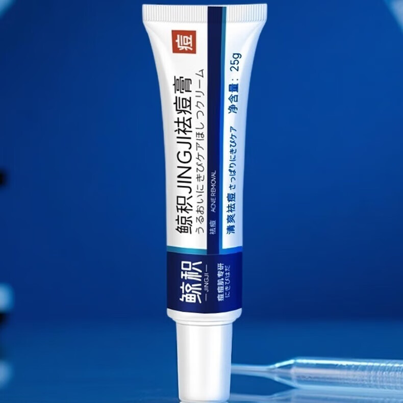 乐敦乐赞香港祛痘膏乐敦乐赞祛痘凝胶淡化痘痘修护保湿滋养青春痘学生舒缓 乐敦乐赞祛痘膏15g