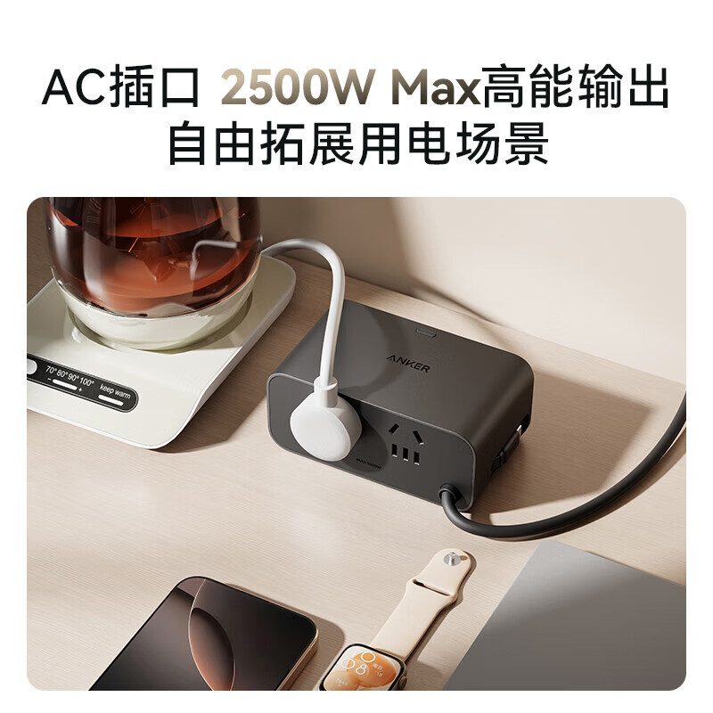 ANKER【苹果17上市】安克100W桌面充电站mix自带数据线氮化镓type-c适用华为66W快充17苹果16充电器插座 【黑】100W桌面充—动态伸缩线—华为官方协议授权
