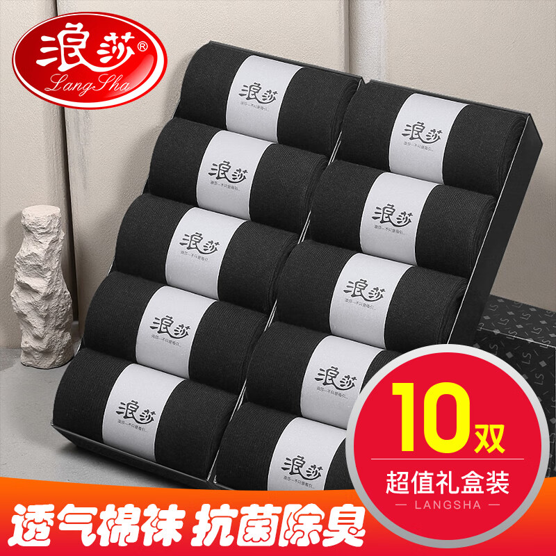 ��ɯ ��ʿ��Ͳ���� ��������� 10˫װ �ﶬ��͸���������� 24.84Ԫ