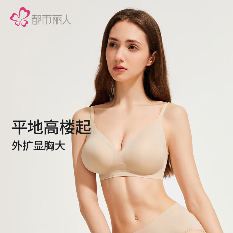 都市丽人内衣女无钢圈聚拢外扩显大无痕文胸啵啵杯辣妹漫画胸胸罩2B310F