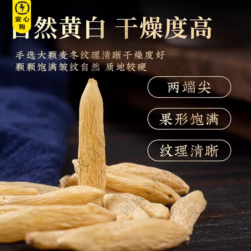 通用川麦冬500g克特级野生中药材饮片正品麦门冬麦东茶干货绵阳无熏硫 【特级甄选】川麦冬 500g*1罐 正品
