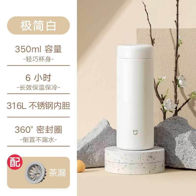 小米(MI)公司礼物商务伴手礼定制实用员工奖品保温杯高端礼盒客户纪念套装 白色-小米杯+天堂银胶伞+康佳按摩仪+小米充电宝