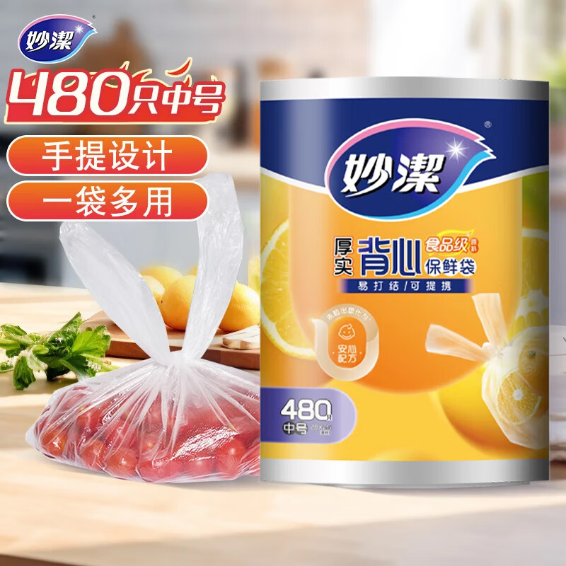 ��� ����ʽ��ʵ���ʴ� �к�480ֻ ʳƷ���Ӻ����� 16.9Ԫ