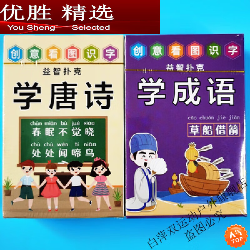 Ÿ׶԰ѧǰͯСѧѧ˿ϰֽ ʫ+