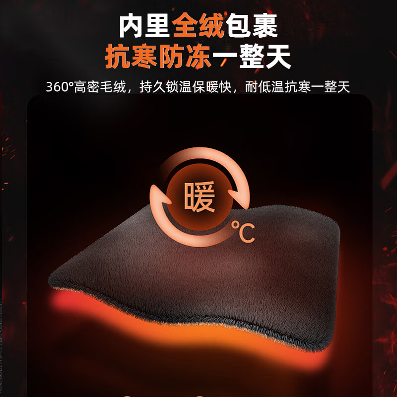 匹克保暖手套冬季骑行加绒加厚电动车摩托车防水防寒手套男女款可触屏 加绒防风触屏【保暖束口】黑色 升级加厚加绒/零下抗寒