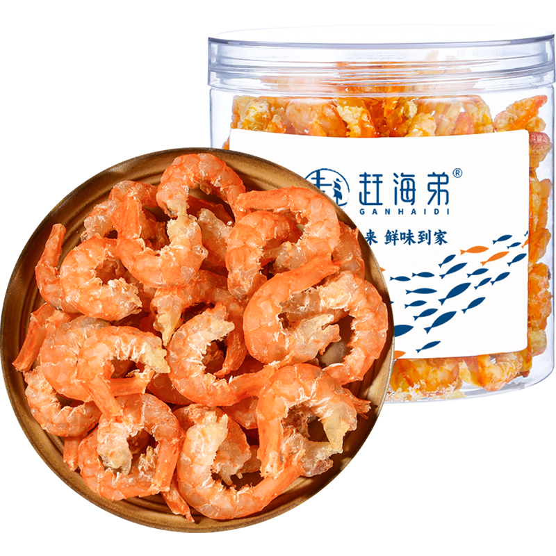 趕海弟 八星金鉤海米160g/罐 大號蝦仁干 海米干 蝦米皮 蝦干 海鮮干貨