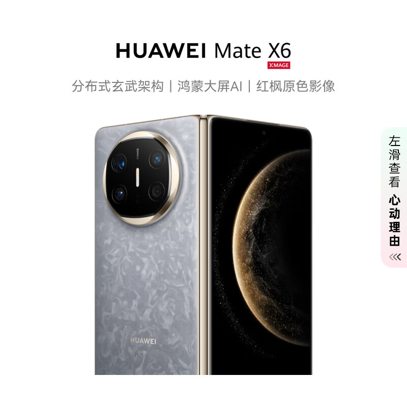 图 9