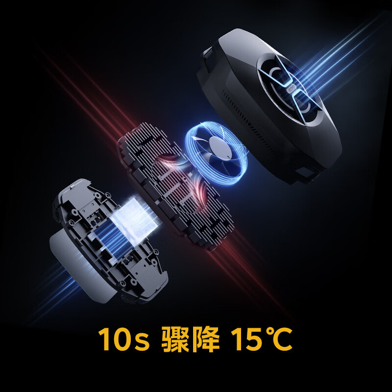 iQOO iQOO散热背夹SE手机散热器纵向出风设计多设备兼容直播降温神器适配vivoiQOO小米华为黑鲨 典雅黑+手游指套
