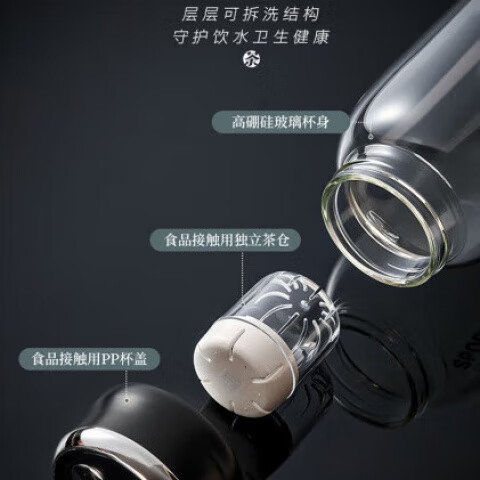 户璃德国磁吸玻璃杯2025新款水杯男士磁弹泡茶杯大容量茶水分离杯 【磁吸泡茶浓淡可控】加厚款黑750ml