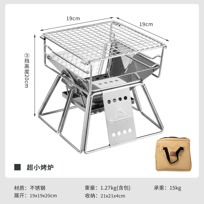 Campingmoon超小不銹鋼燒烤爐情侶燒烤1~2人戶(hù)外燒烤架家庭木碳小型燒烤爐 X-MINI【超小烤爐】