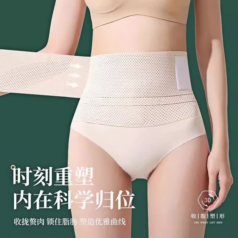 JCZS强力束腹带透气护腰带薄款女士收小肚子塑腰带塑形束 肤色 科学护腰一穿蜕变 S 【80-100斤】
