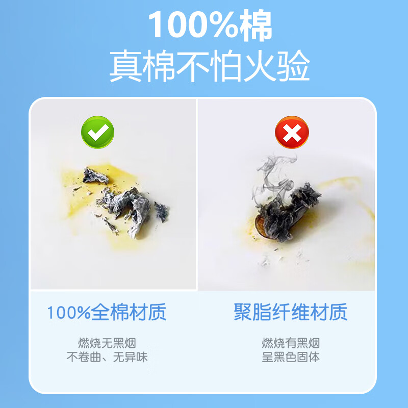 洁柔一次性全棉洗脸巾干湿两用便携装母婴适用卸妆洁面擦脸巾 【经典全棉】50抽*6