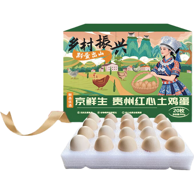 ���ڲ����������� ���ݺ��������� 20ö ������1.8�� ǭ����ɽ Դͷֱ�� 109.6Ԫ��4��(��27.4Ԫ/��)