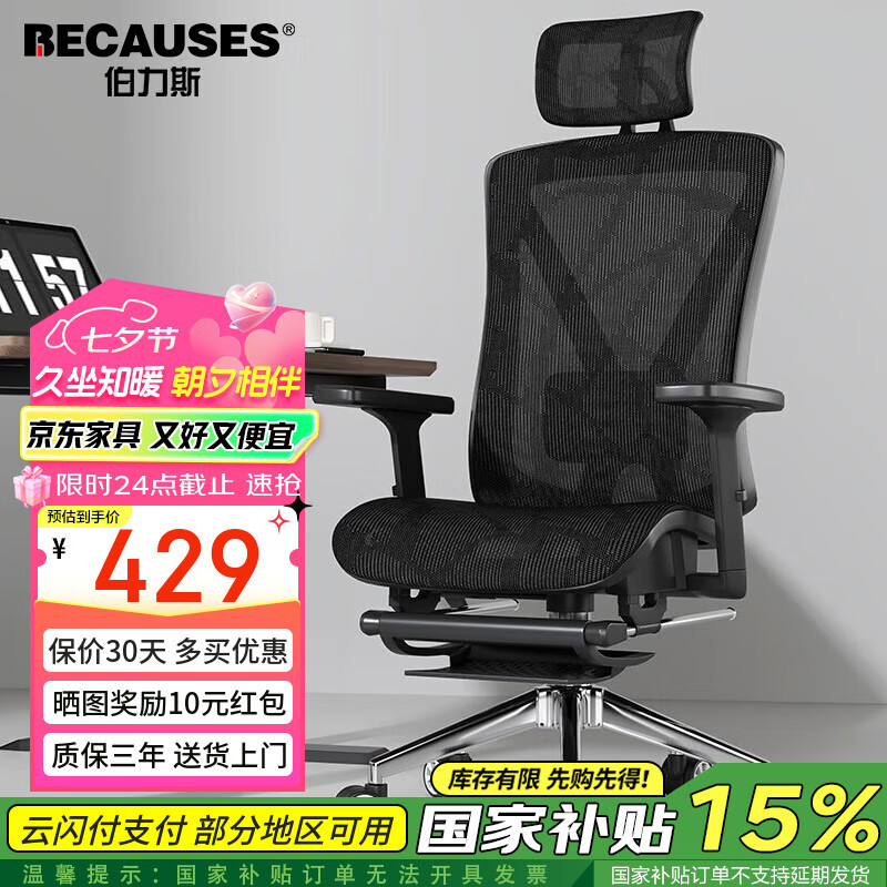 ����˹���幤ѧ�ζ๦�ܾ������ʰ칫�ο������ݵ����ε羺��0815T��439Ԫ