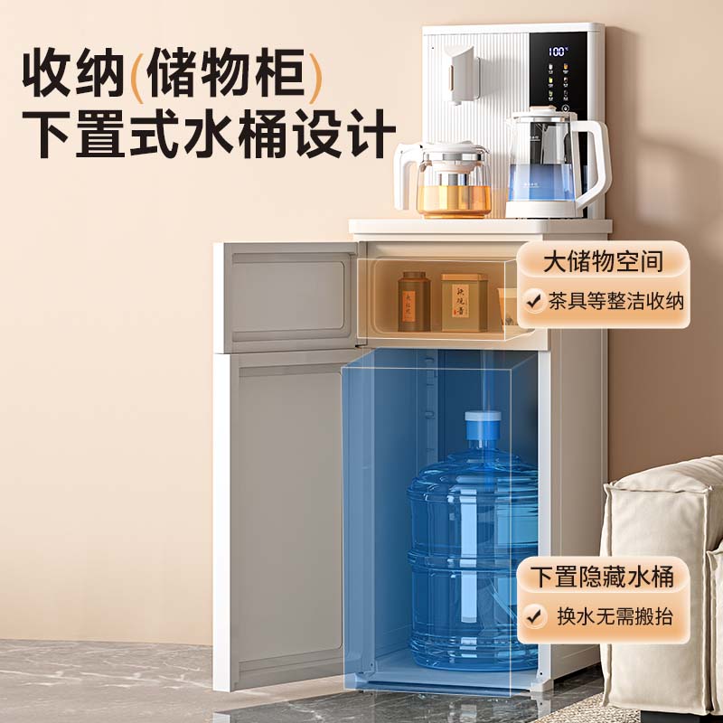 美菱（MeiLing）茶吧机 家用立式温热型饮水机多功能智能遥控茶吧机  高端旗舰【升级底部上水】 制热型
