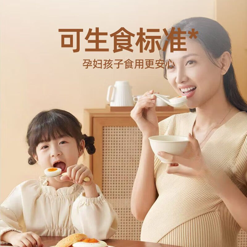 胖东来品质溏心蛋喵满分精选可生食鸡蛋50g*30枚无抗无纱门氏代购 30枚