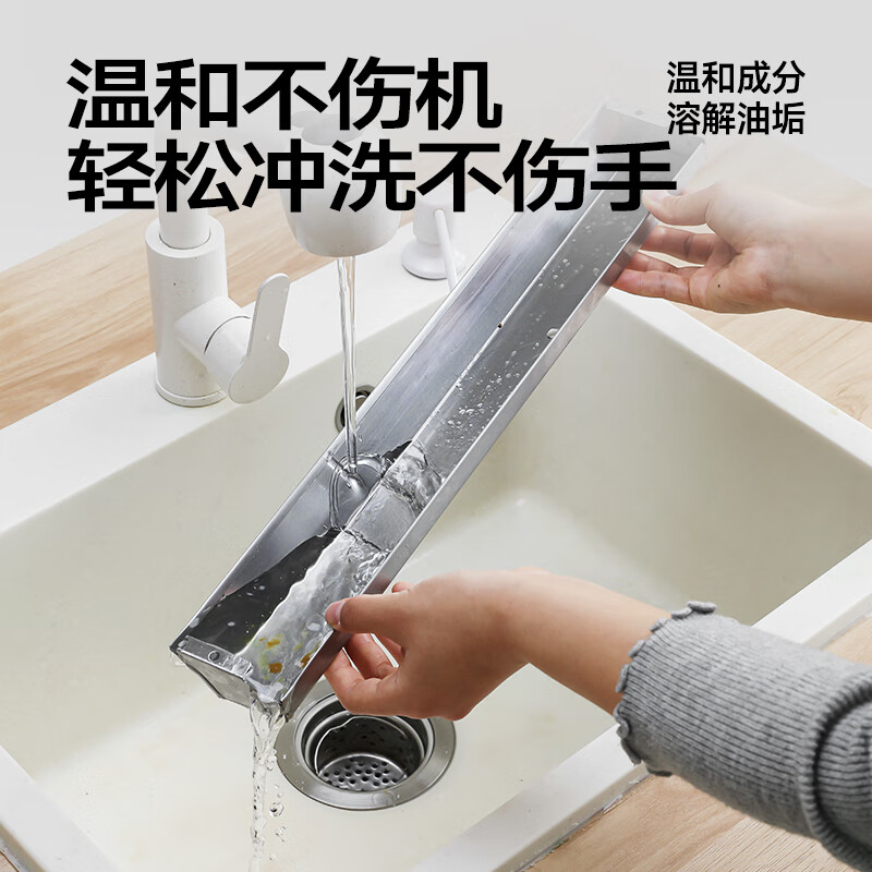 乐乐桉抽油烟机吸油棉条不沾油家用厨房专用防油贴纸油槽膜 1袋3片