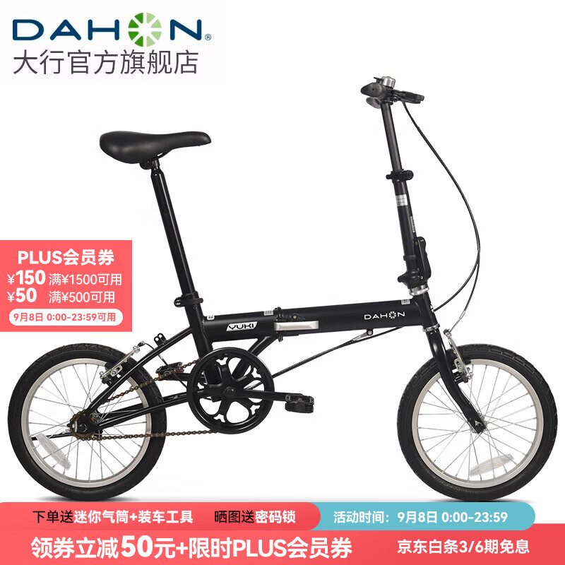 ���У�DAHON��KT610�۵����г�16Ӣ�絥����Ůѧ���ϰ���ѧ����ͨ�ڵ��� ��ɫ