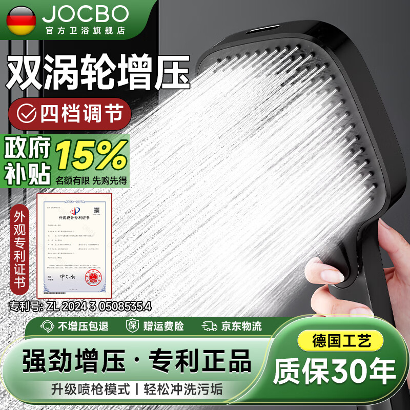 ���ڲ�����JOCBO���¹�����ѹ������ͷ���ö๦�ܼ�ѹ�������ԡ�ֳ�������ͷ ��ѹ�����������źڡ�13CM����� 90.2Ԫ(������)