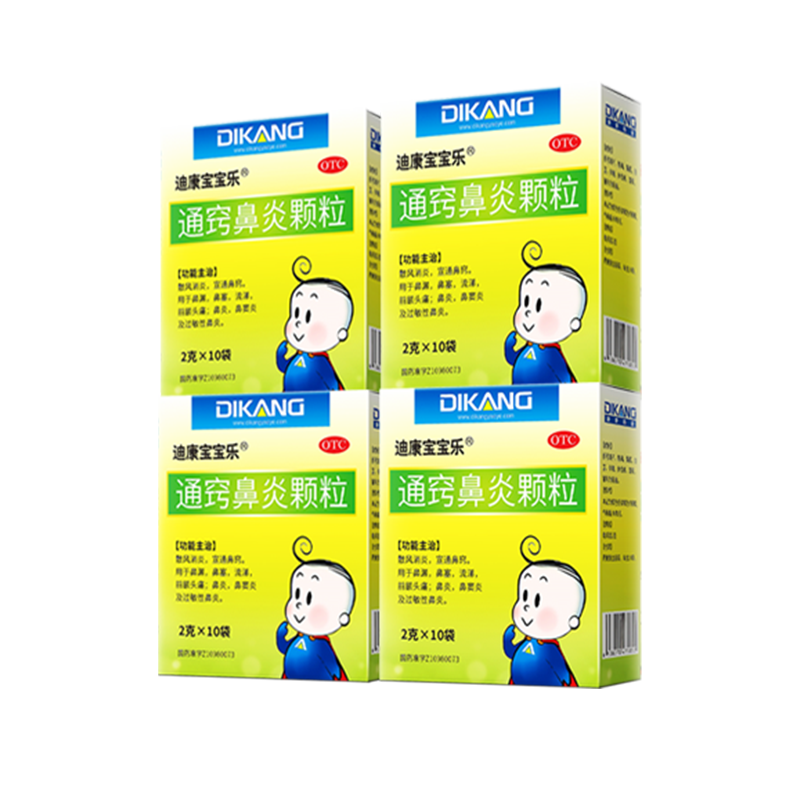 ڲϿͨϱ׿2g*10*4 ԨͨϿͯСгҩԱԱҩǰͷʹԶӱ׿ڷҺƬҲԶƬ