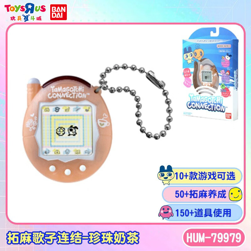 万代（BANDAI）拓麻歌子电子宠物机时尚潮流挂件游戏机男孩女孩节日礼物生日礼物 拓麻歌子-四叶草28180