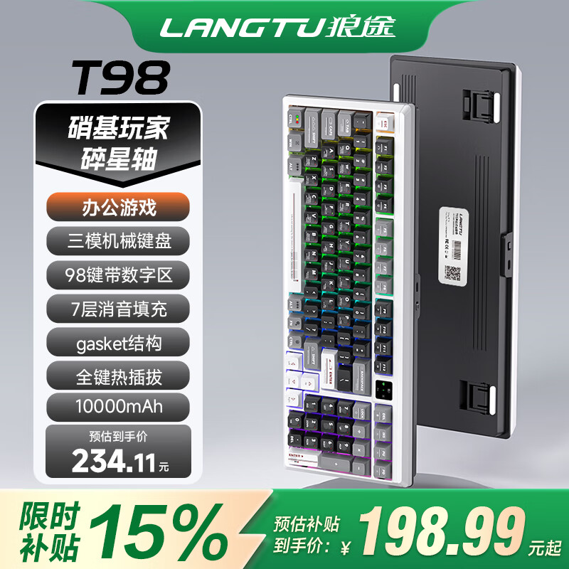 ��;T98����/��ģ����������е���̿��ƻ�����98�����������๦�����Ե羺��Ϸ�칫���� �������-��ģ10000mAh�������᡿