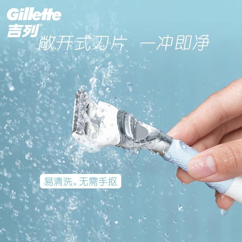 维纳斯刮毛刀 脱毛刀 腋毛剃毛器 私处脱毛刀 女士专用 价格保护 【专研刀头】2刀头