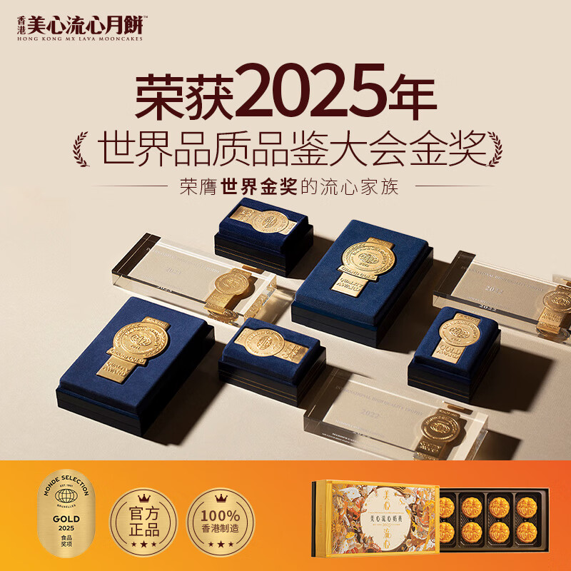 配图7