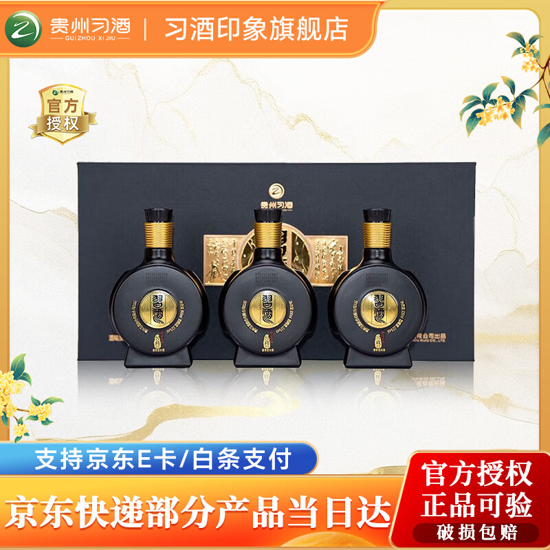 【新品美品】貴州習酒 1998窖藏酱香型白酒 500ml箱なし 白酒 新品美品】貴州習酒 1998窖藏酱香型白酒 500ml箱なし 白酒