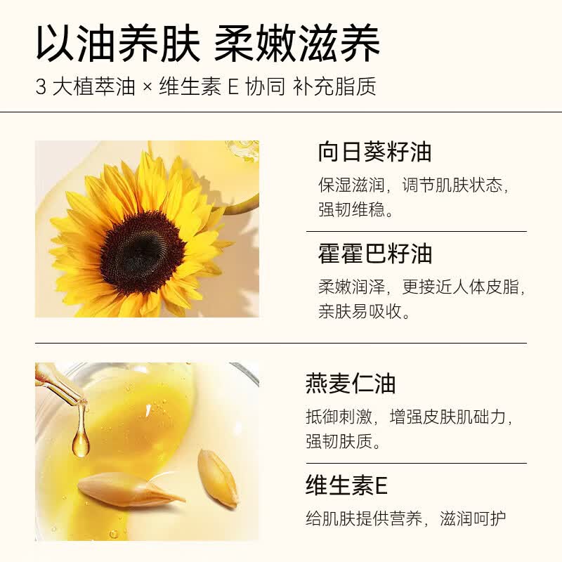 福来(freiol)德国倍润精华油福来水光瓶精油滋润保湿护肤油 30ml/瓶 30ml1瓶福来面部精华油