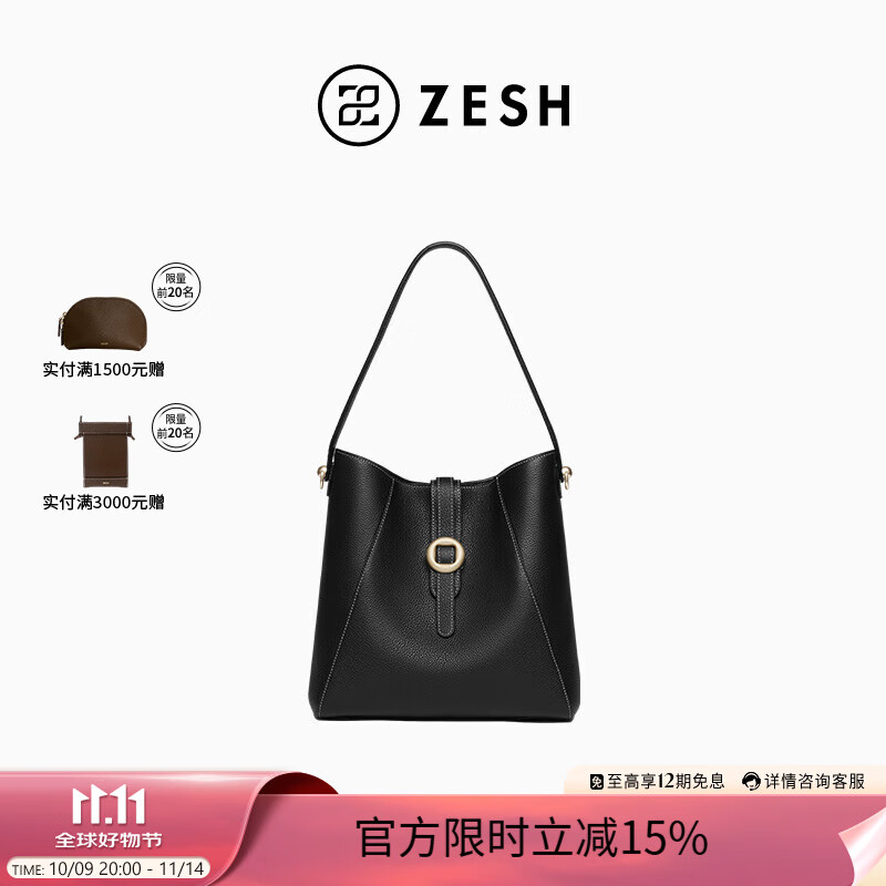 ZESH/泽尚【新品上市】留痕铜钱hobo包大容量包老钱风单肩包 黑色 京东折扣/优惠券