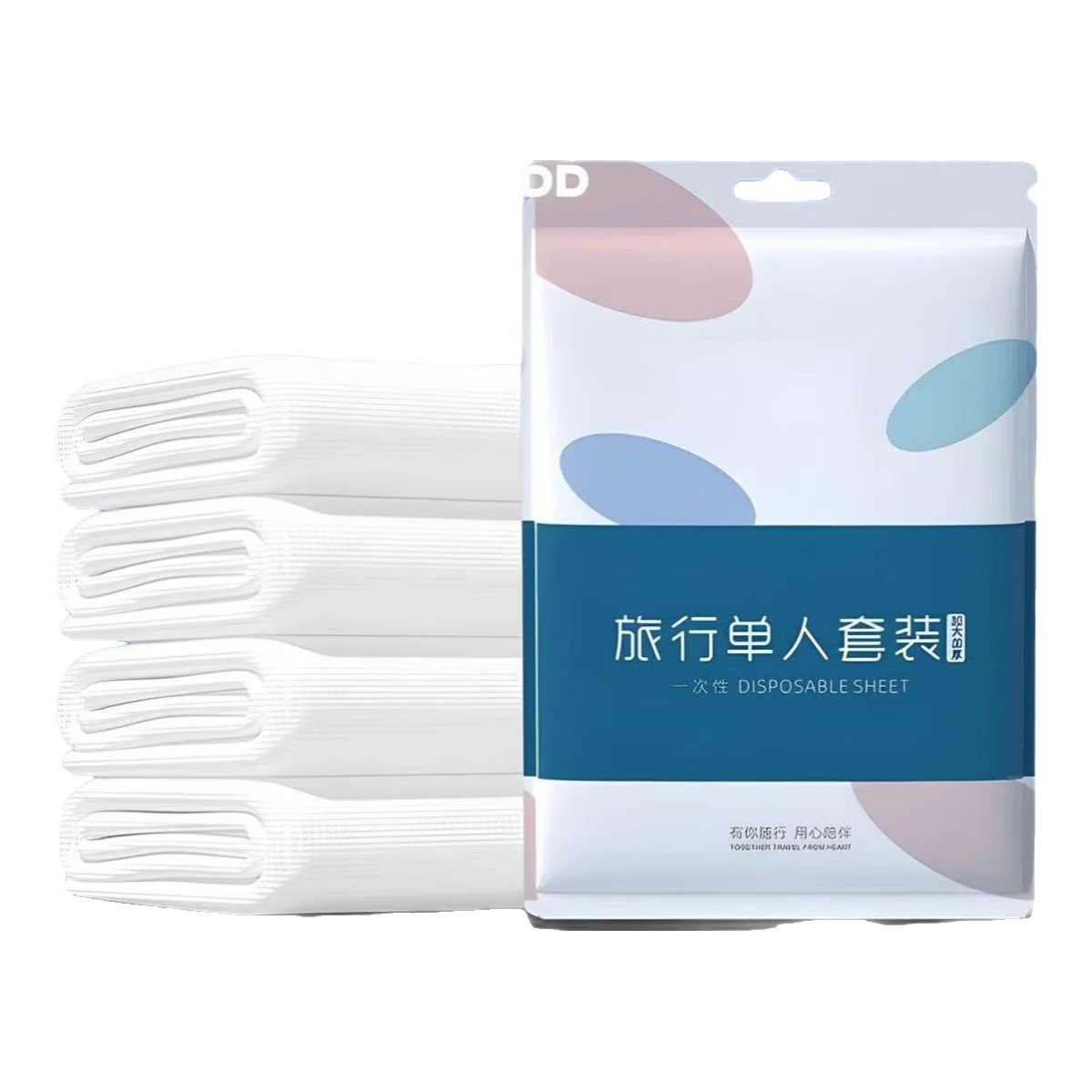 一次性四件套旅行一次性床单被套罩枕套加厚酒店床上用品双人款 单人三件套【纯白】