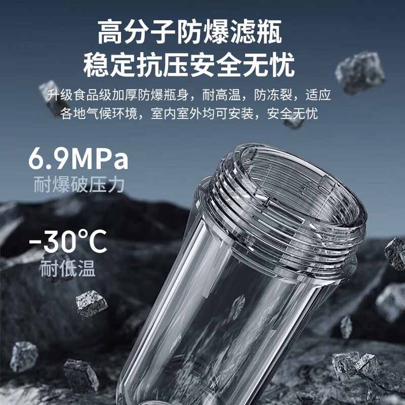 欧普前置过滤器全屋10T大流量家用净水器Q600 升级迭代款40微米双网反冲洗大通量管道过滤器 前置过滤器(自主安装)