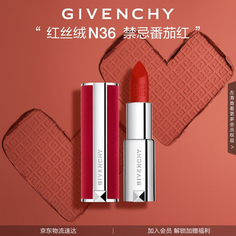 ����ϣ��Givenchy������ʱ��������˿��N36���Ѻ�ں��ƹⴽ����Ϧ���˽����� �����