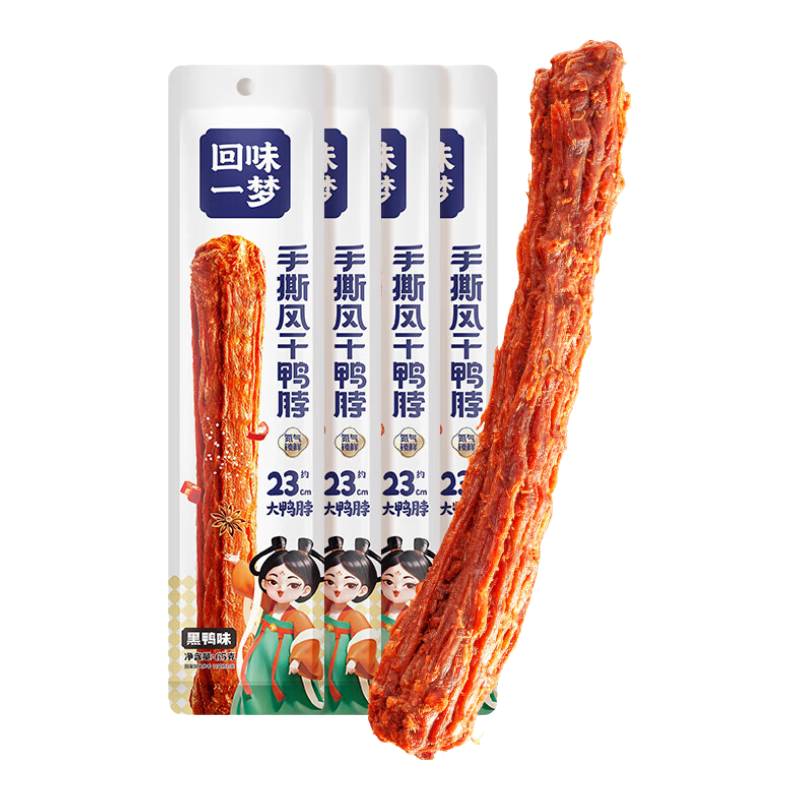 ��ζһ�� ��˺�������Ѽ�� ��Ѽζ 65g*4 ����±ζѼ����ʳ 17.7Ԫ