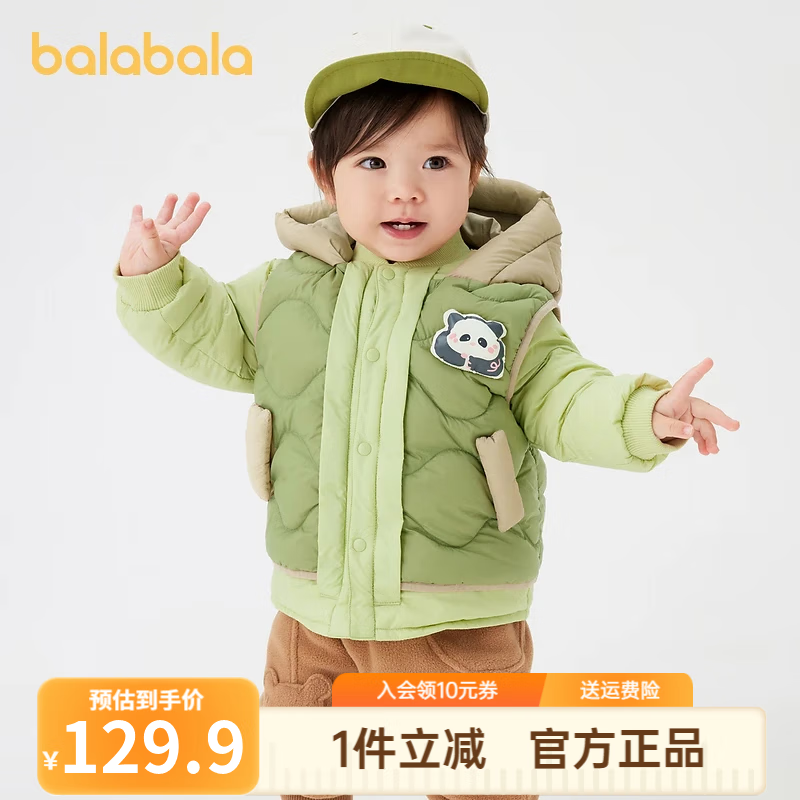 ��������ͯװ��ͯ���޷���Ůͯ��ñ����2025�¿��ﶬ����Ӥ�����ױ�ů���� ����-208424107214 80