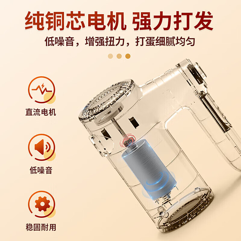 高比克（UKOEO）高比克U5无线电动打蛋器家用小型搅拌器自动蛋清奶油打发器打泡器打蛋机蛋糕奶泡咖啡料理机搅拌棒 【带收纳底座】 白色