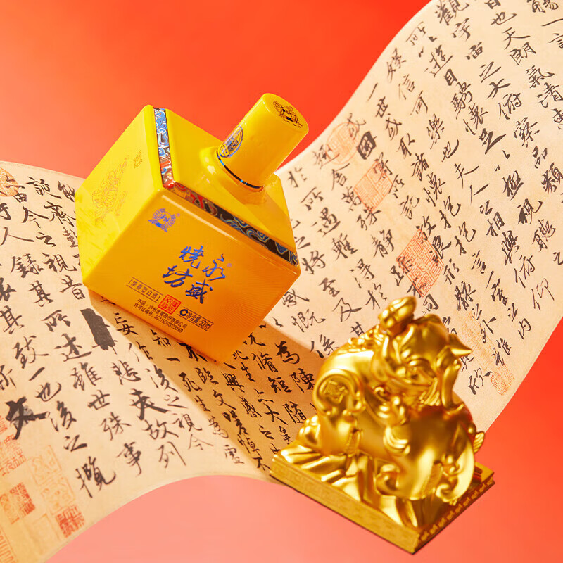 泸州老窖 永盛烧坊礼盒 浓香型白酒 中秋送礼 52度 500mL 2瓶 一盒