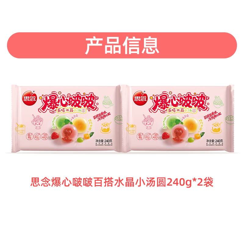 https://img14.360buyimg.com/pop/jfs/t1/323956/28/14300/76743/68b56a5fF1140e6f9/7774436d8db8c5eb.jpg