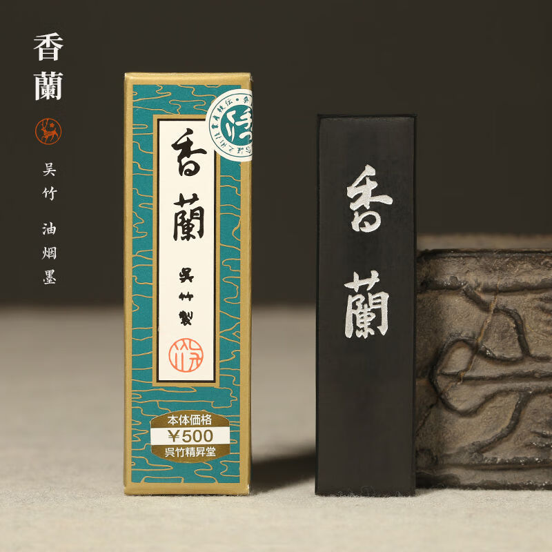 吳竹（KURETAKE）吳竹2件9折香蘭墨塊1丁型書(shū)法研墨墨條墨塊油煙墨錠專(zhuān)用墨 香蘭