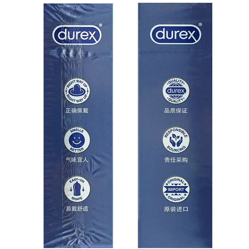 durex杜蕾斯套10只安全套情趣房事天然乳胶透薄润滑可合 套专用1盒