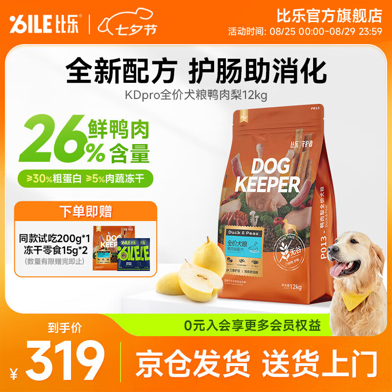 ֹ ѼܲȮë԰ȮСȮȮȮ ػproѼ24