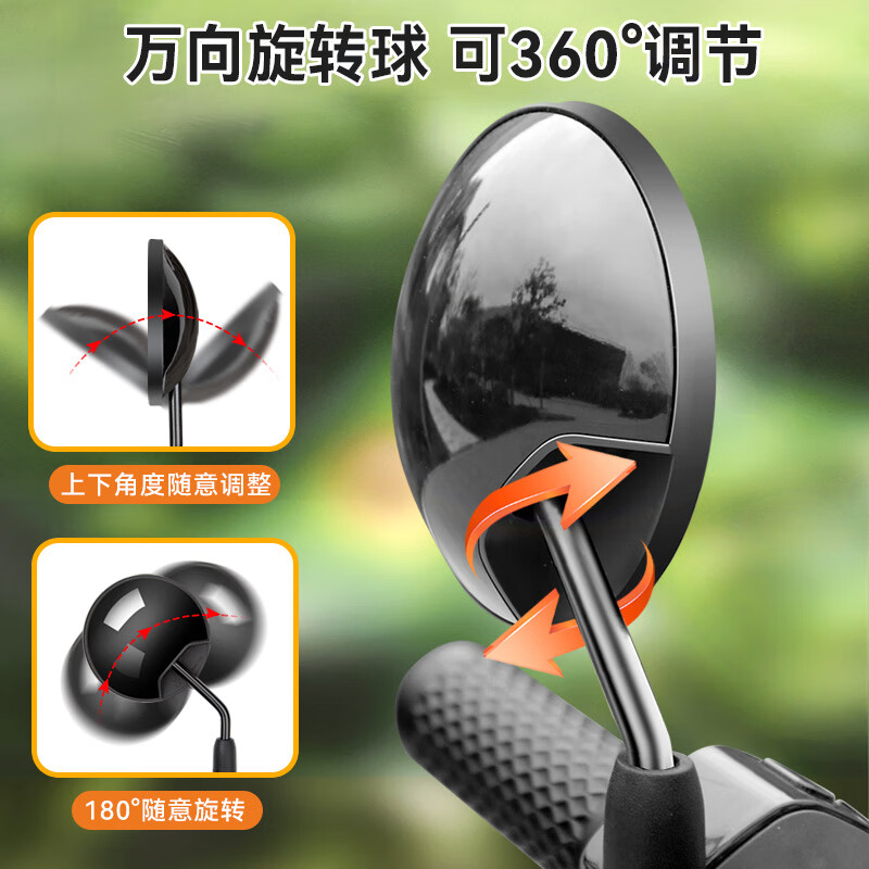 JCZS电动电瓶车后视镜自行车圆镜适用雅迪爱玛大视野倒车反光镜子通用 长杆款-清新绿8MM+镜座