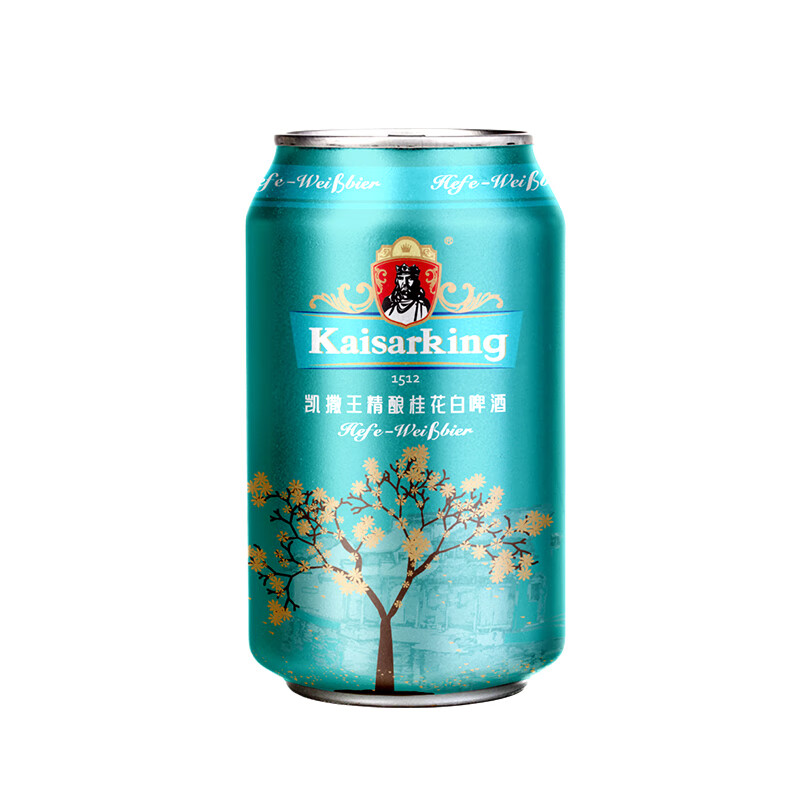 凯撒桂花味小麦白啤 精酿啤酒 凯撒王系列330ml*1罐