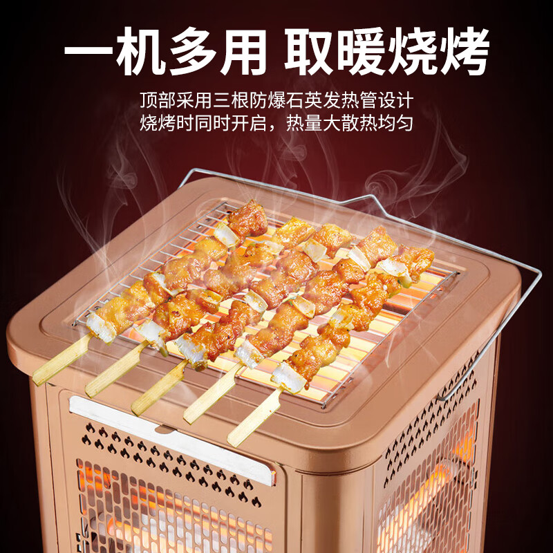 长城取暖器家用电暖器快热炉全方位烧烤型烤火炉小太阳电暖气室内电热烤火器电烤炉子暖脚神器节能 LX-180中款两档加赠管