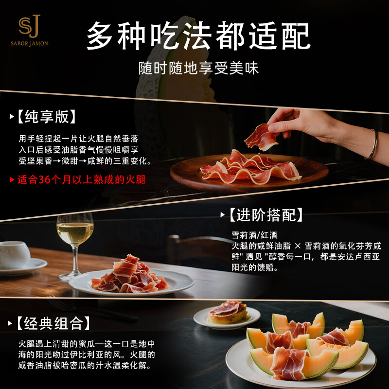 SABORJAMON西班牙进口黑标火腿切片50g伊比利亚纯橡果黑猪后腿即食源头直发 【萨拉米礼盒】原味+红椒味200g