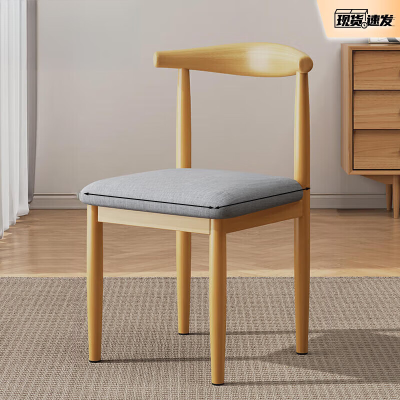 虞萌馨迪餐椅北欧风牛角椅靠背椅简约经济书房凳子卧室家用仿实木椅子 原木色+灰色棉麻
